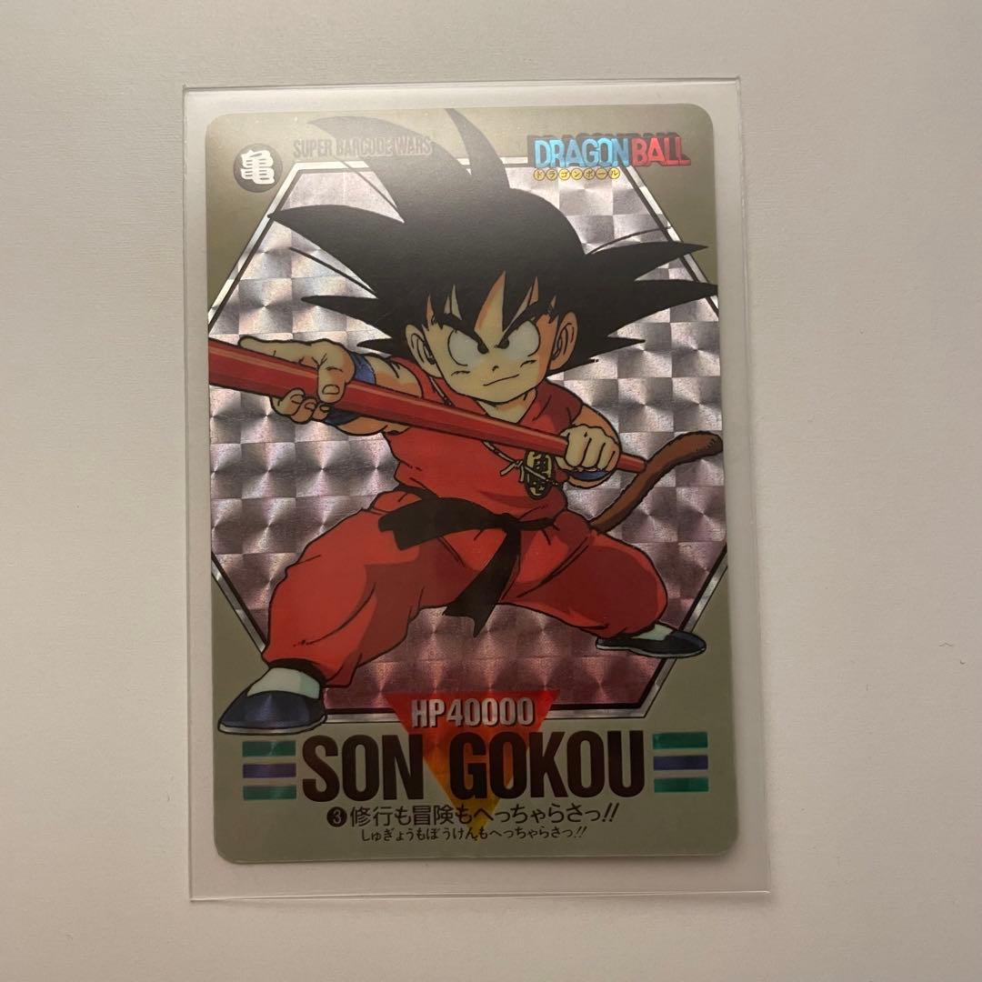 ドラゴンボールカードダス 孫悟空 幼少期 激レア