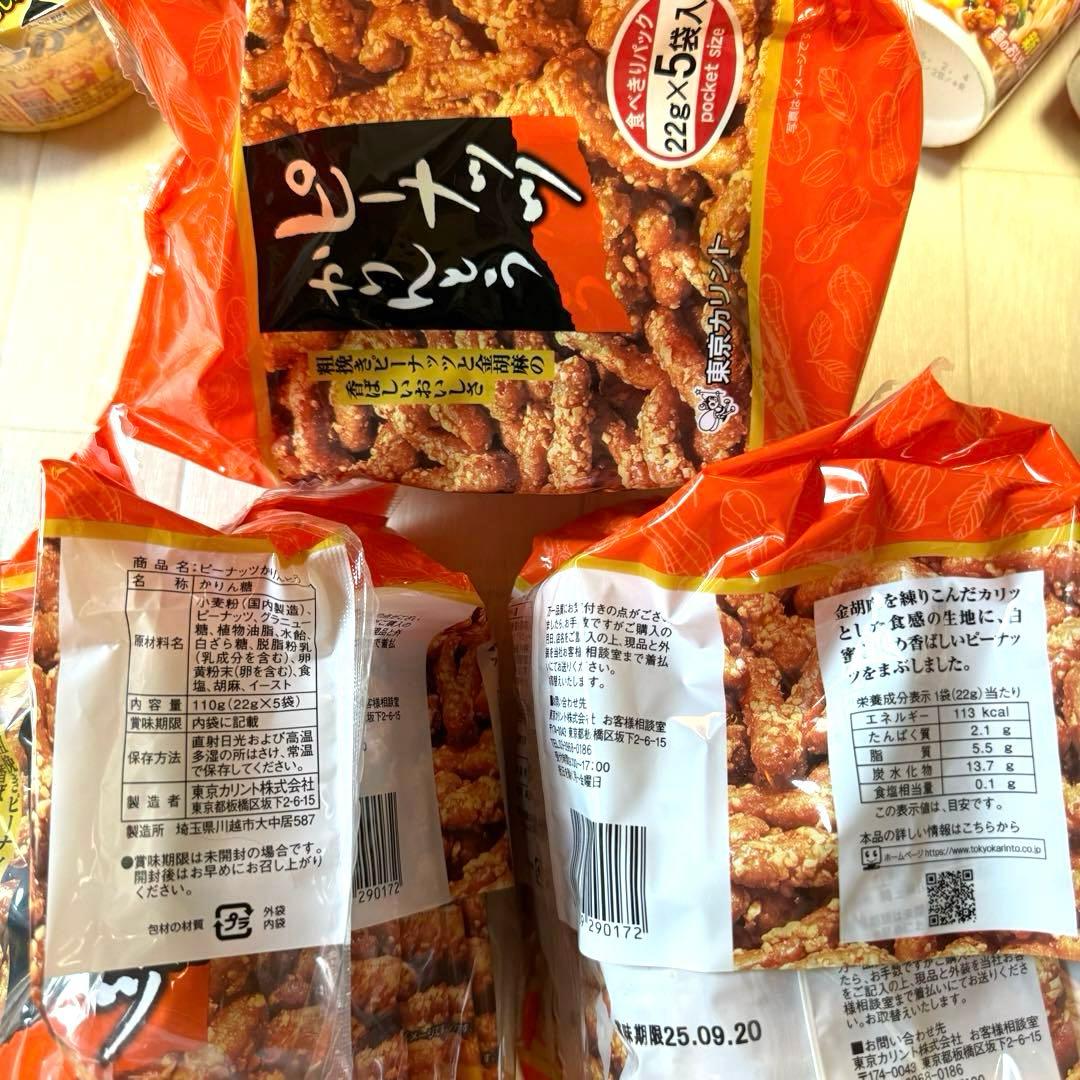 カップ麺・お菓子他 / 中華そば・赤いきつね・むぎ茶・インスタントコーヒー 等