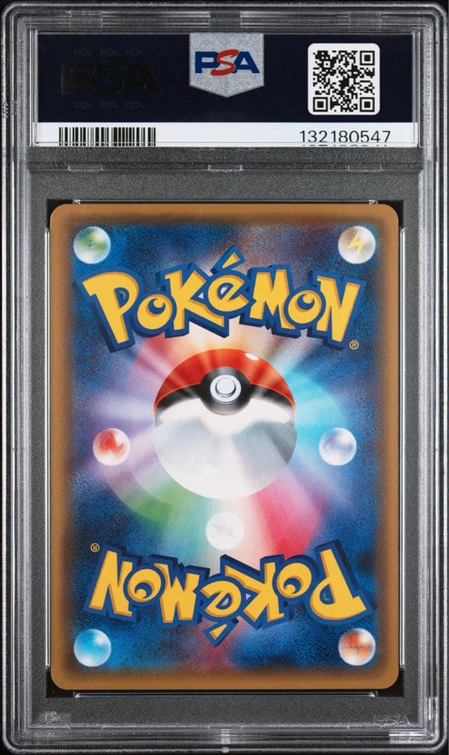 【極美品】PSA10 ニャオニクス