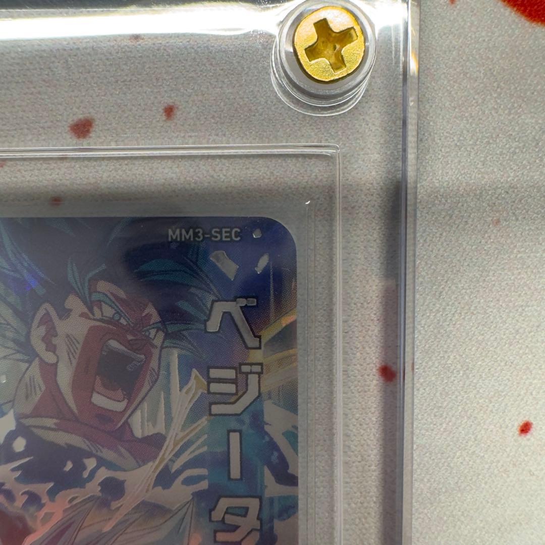 【完全美品】 MM3-SEC ベジータ ブルー進化 & 悟空 ブルー 界王拳