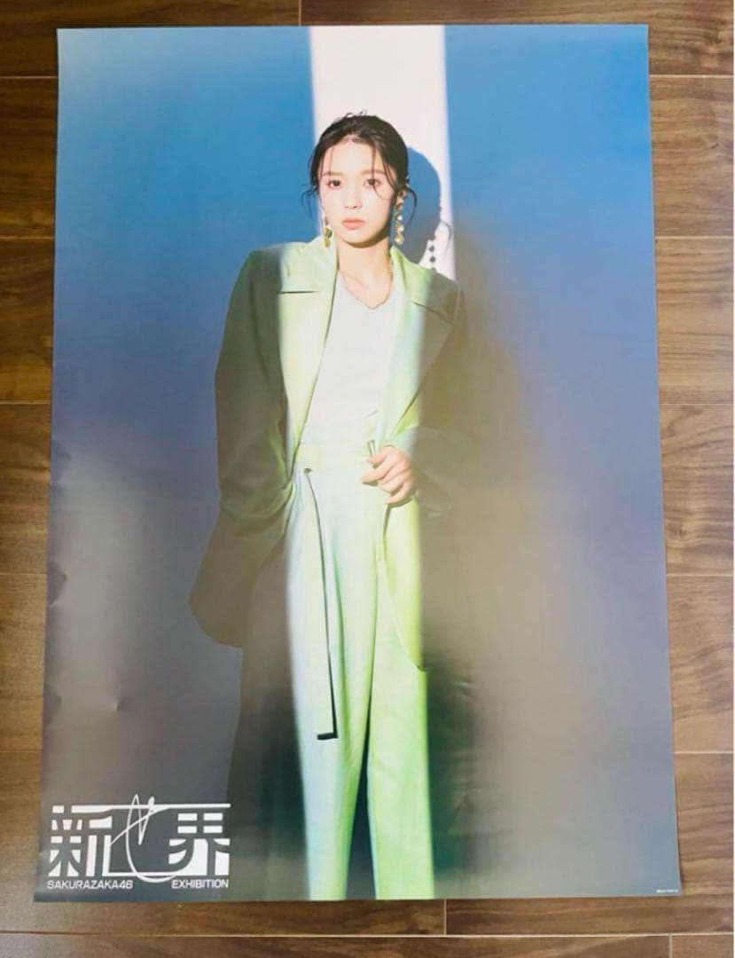 櫻坂46 小林由依　直筆サイン入りソロポスター　LINE MUSIC おまけ