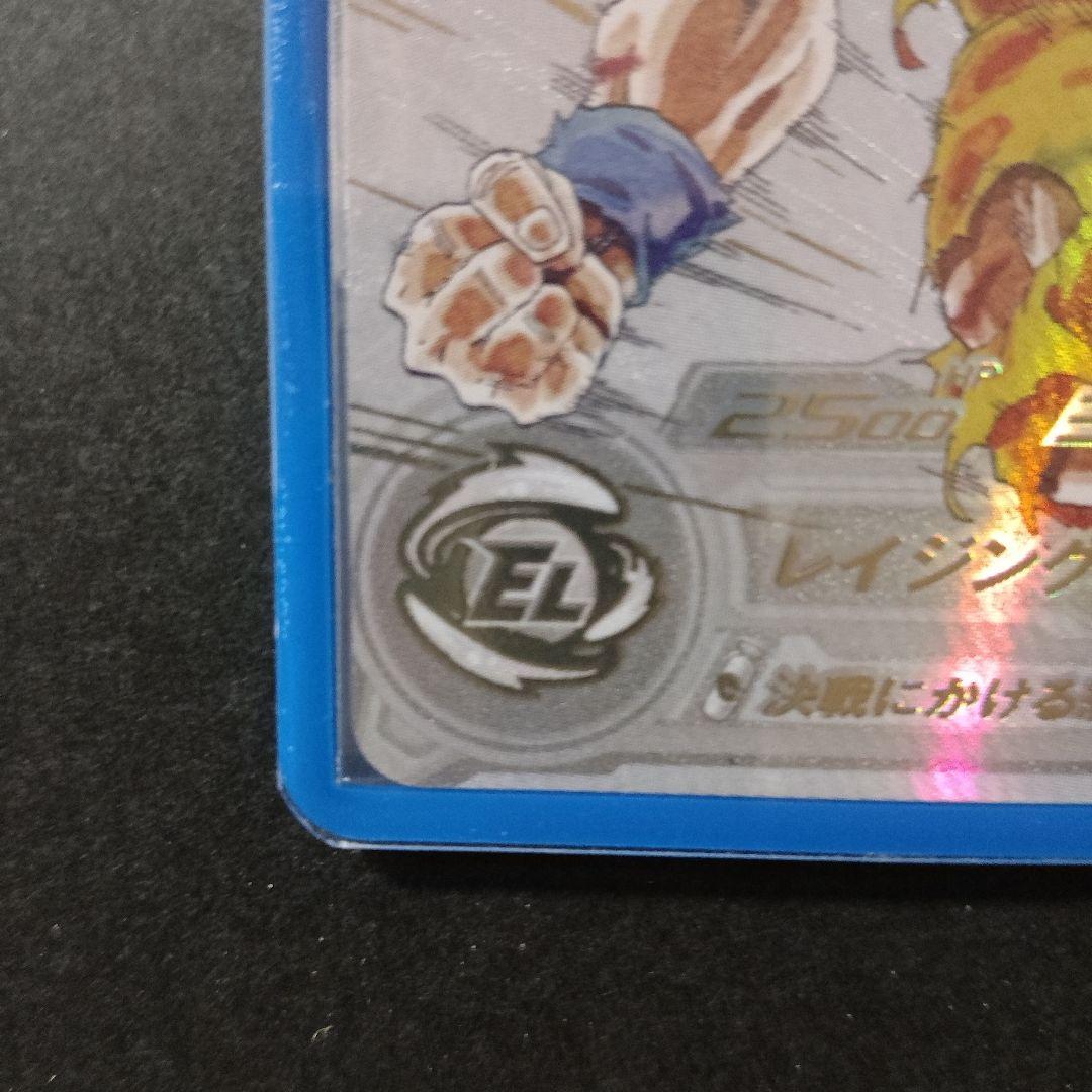 スーパードラゴンボールカード mm3-sec＆mm3-071 ２枚セット