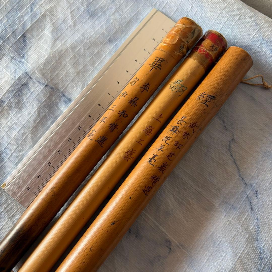 唐筆　古筆　アンティーク　中国　李鼎和　上海工藝　羊毛　竹