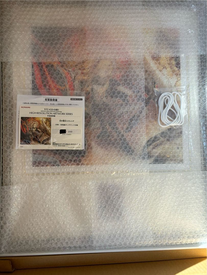 HIGH-RESOLUTION ARTWORK SERIES 白の聖女エクレシア