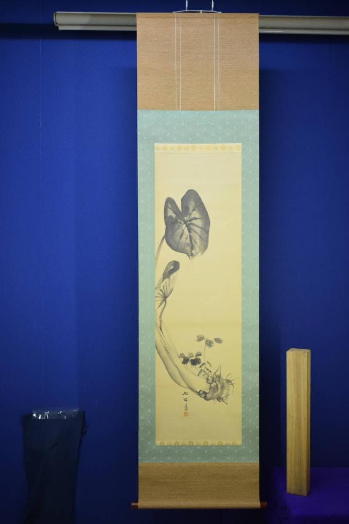 真作/藤井松林/里芋図/布袋屋掛軸HI-120