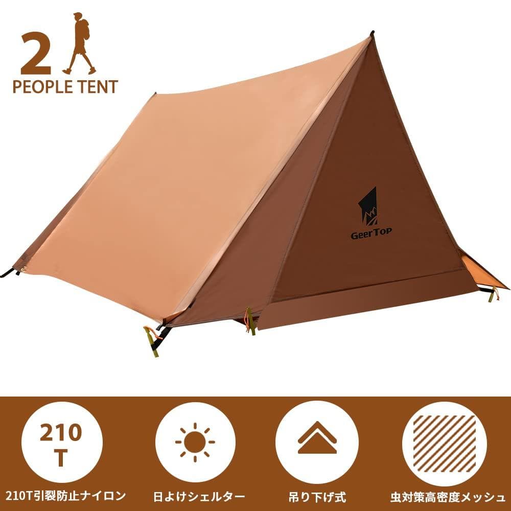 12人用テント 超軽量 簡単設営