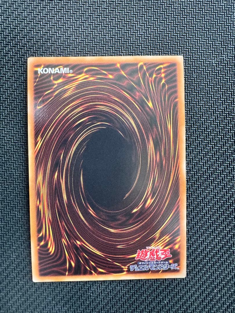 遊戯王　無限泡影2枚セット　20th