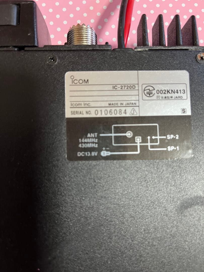 IC-2720D デュアルバンドFMトランシーバー