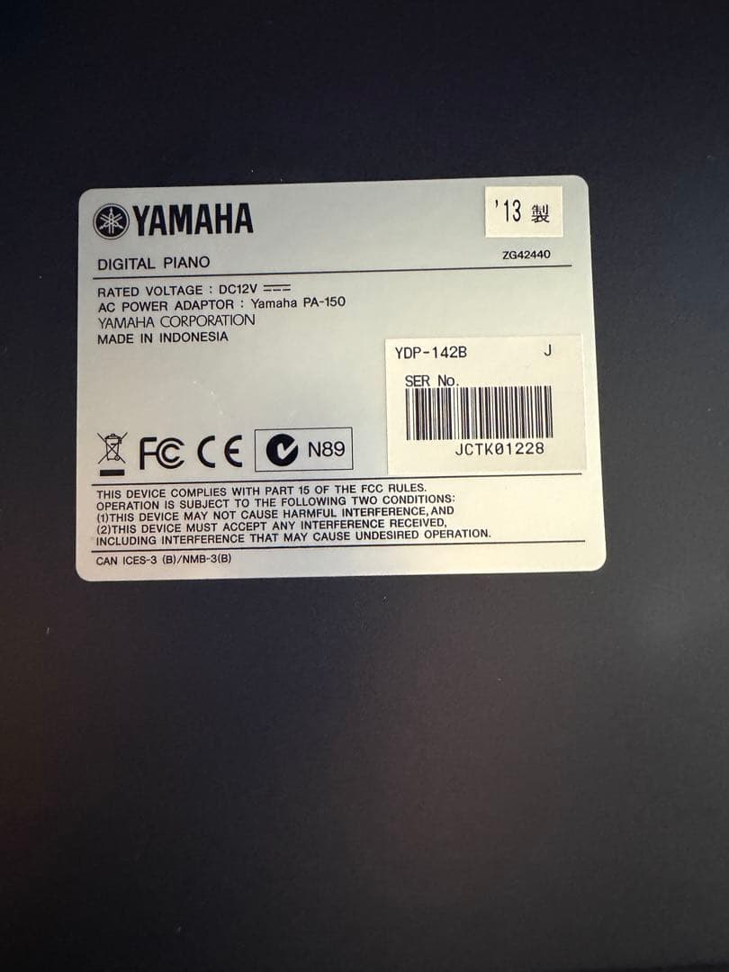 【直接引取りのみ‼️】美品 YAMAHA 電子ピアノ ARIUS YDP-142B
