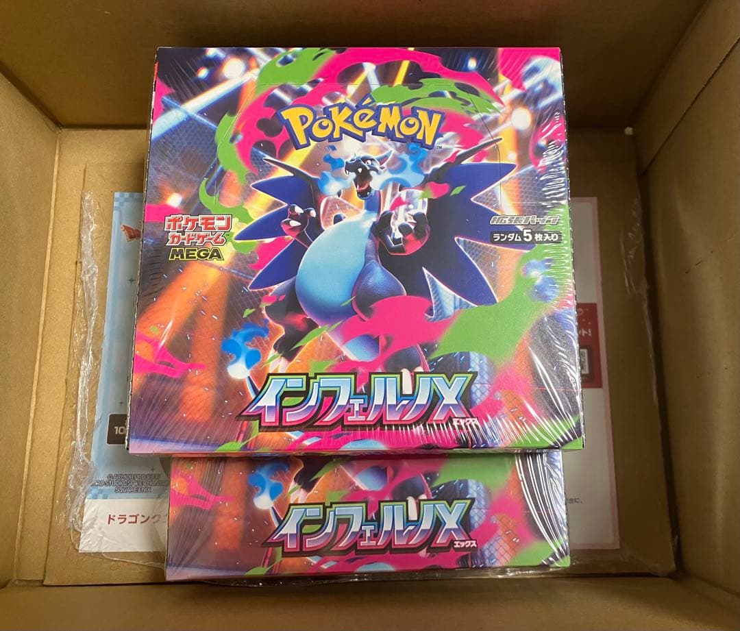 インフェルノX　２BOX　シュリンク付き　ポケモンカード　値下げ不可