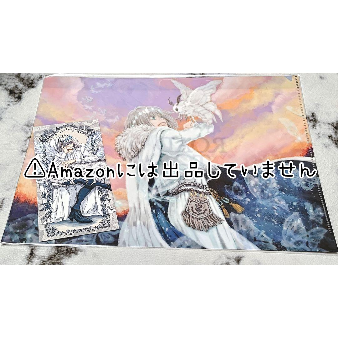 【Fate/GrandOrder】オベロン グッズセット