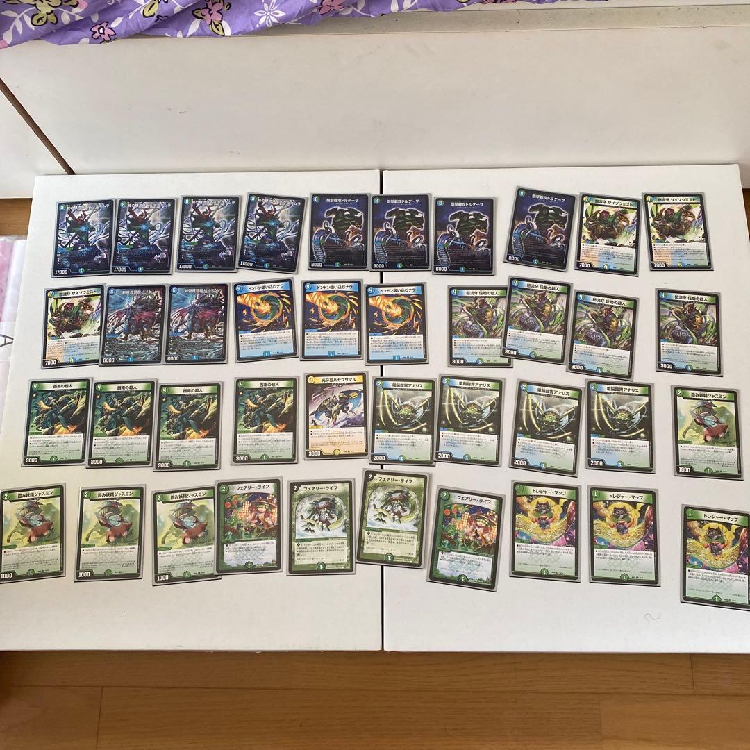 最終値下げ　デュエマ引退品　デッキ6個＋ストレージ