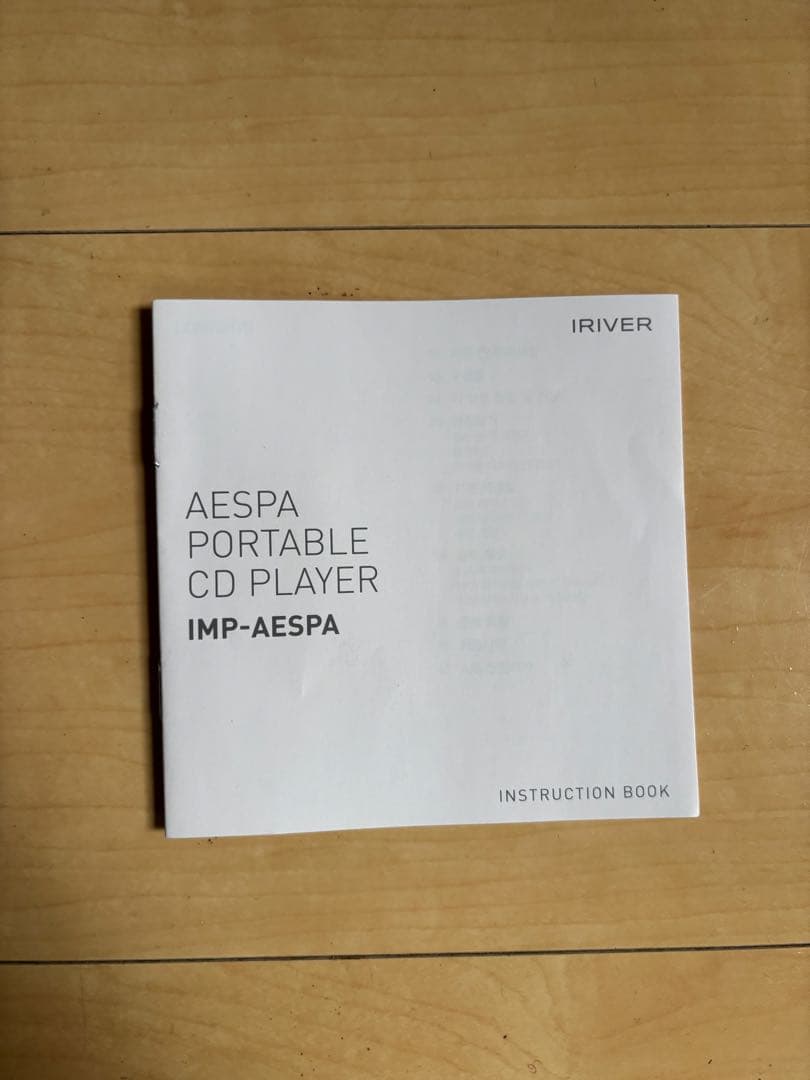 アイドル aespa Armageddon/Whiplash CDP ver.