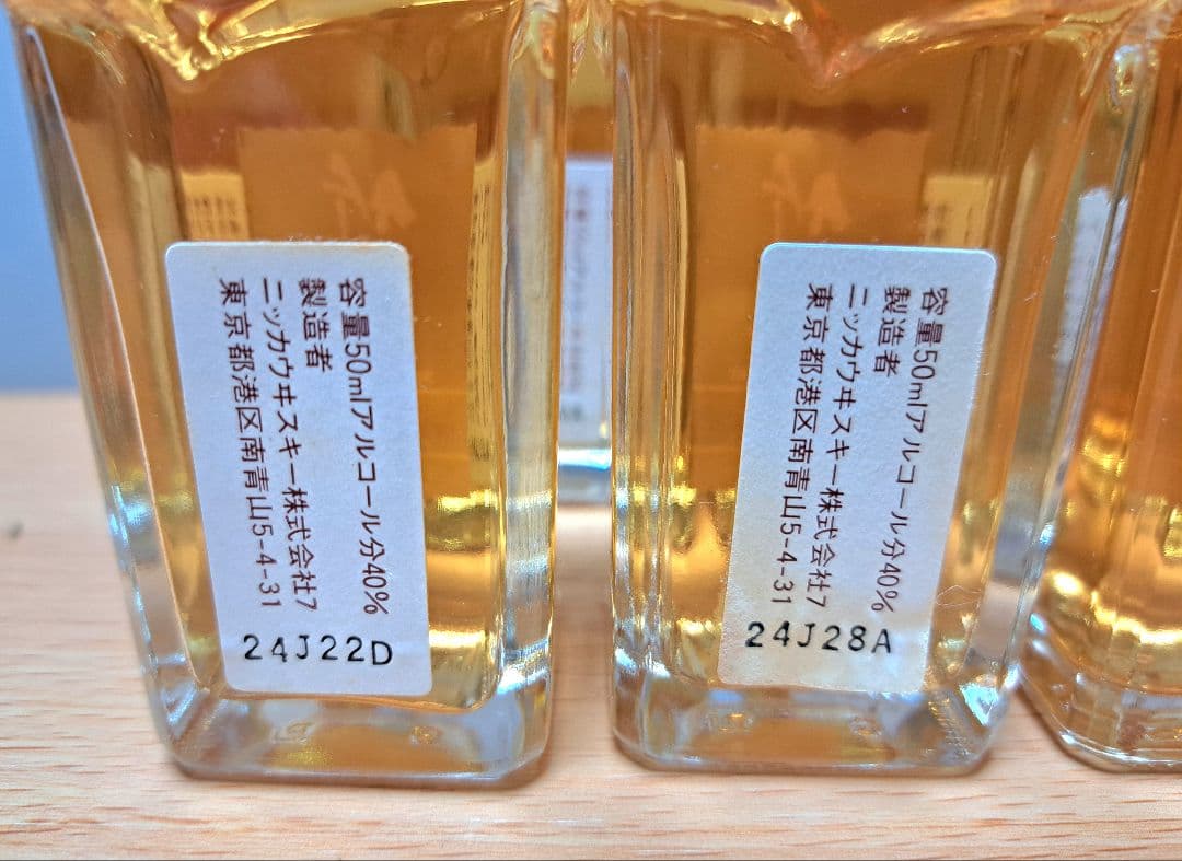 竹鶴 12年 ウイスキー 50ml 10本セット