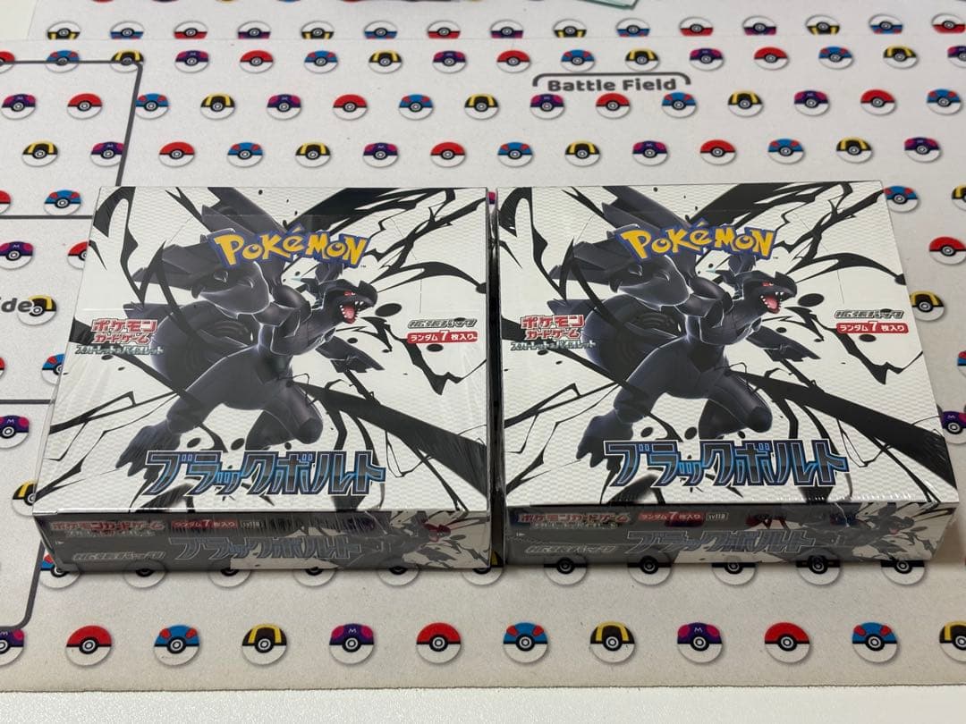 ブラックボルト 未開封シュリンク付き 2BOX