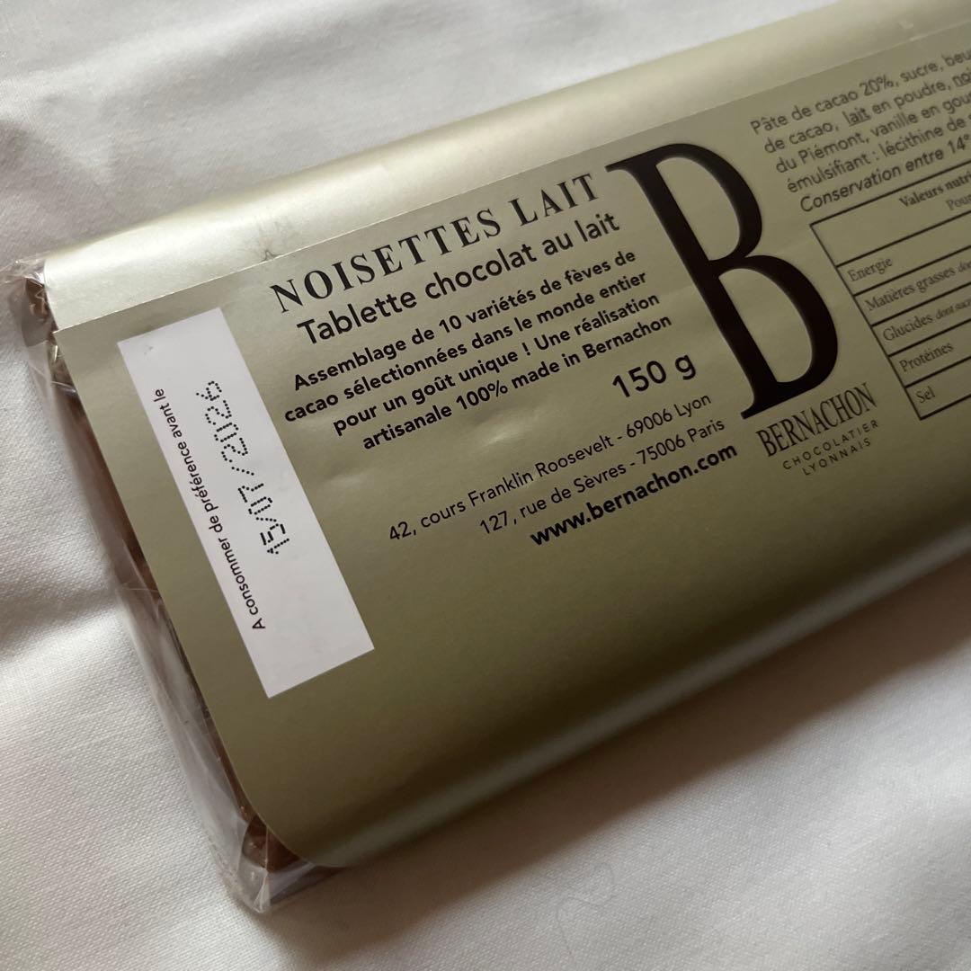 2/20配送　ベルナシオン　NOISETTES LAIT ノワゼット　レ
