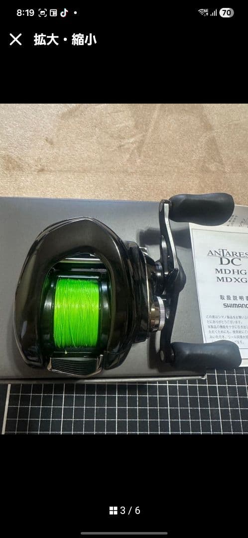 23アンタレス　DCMD　XG　右ハンドル未使用品