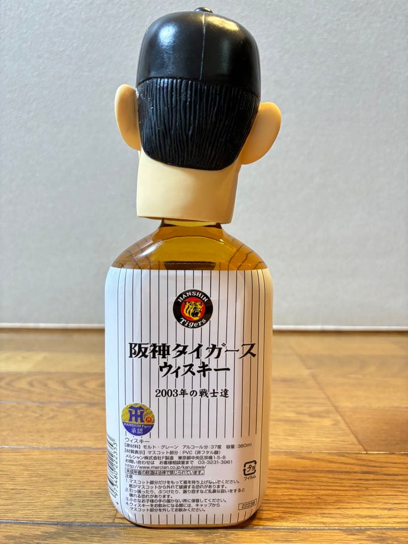 【優勝セール】2003年 阪神タイガース 優勝記念ウイスキー　※カレンダー付き