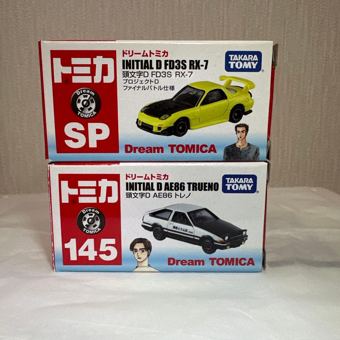 ドリームトミカ 頭文字D ファイナルバトル仕様RX7とAE86のセット