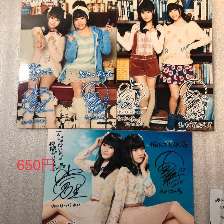 ゆいかおり　小倉唯　石原夏織　ブロマイド