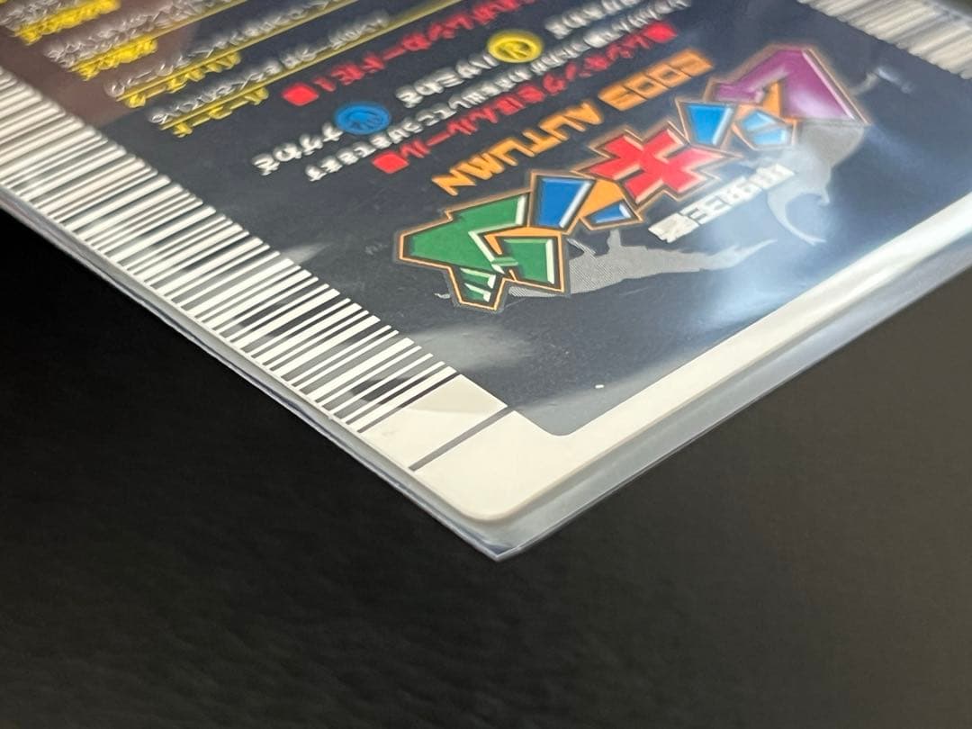 ムシキング 2003 秋　タランドゥスツヤクワガタ〔029A〕