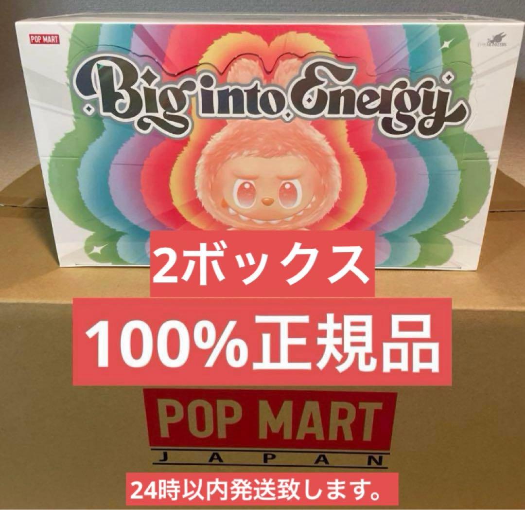 POPMART ラブブ LABUBU Big into Energy 2アソート
