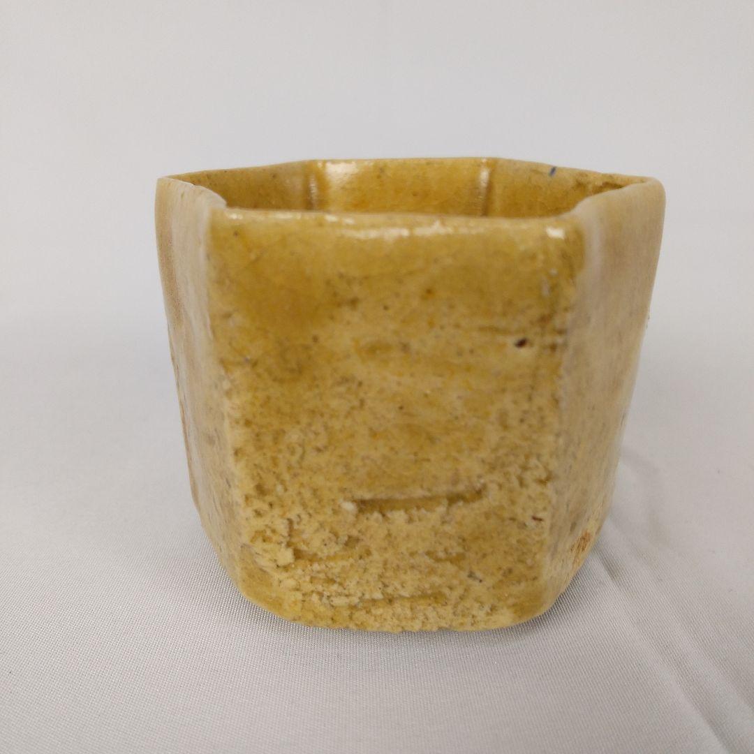 黄瀬戸ぐい呑み　黄瀬戸六角盃　黄瀬戸酒盃　瀬戸ぐい呑み