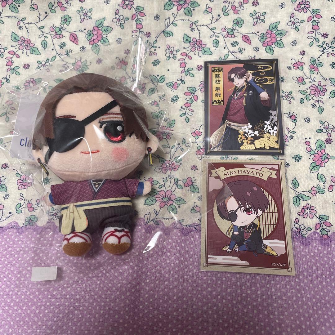 クラウドキャッチャー　WIND BREAKER ぬいぐるみ　コンプリート