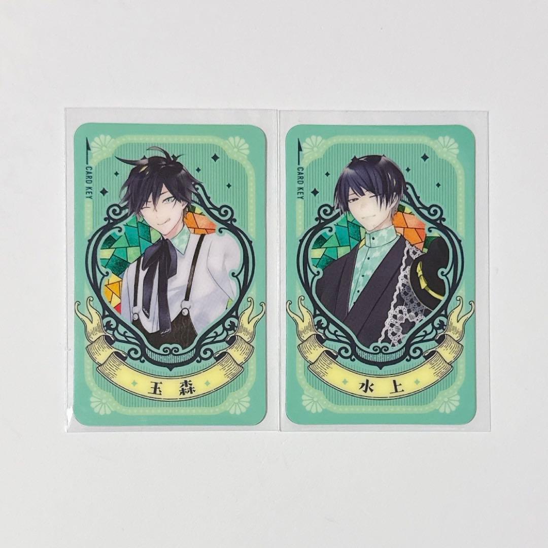 古書店街の橋姫　カラオケの鉄人　特典　ルームキー　玉森　水上