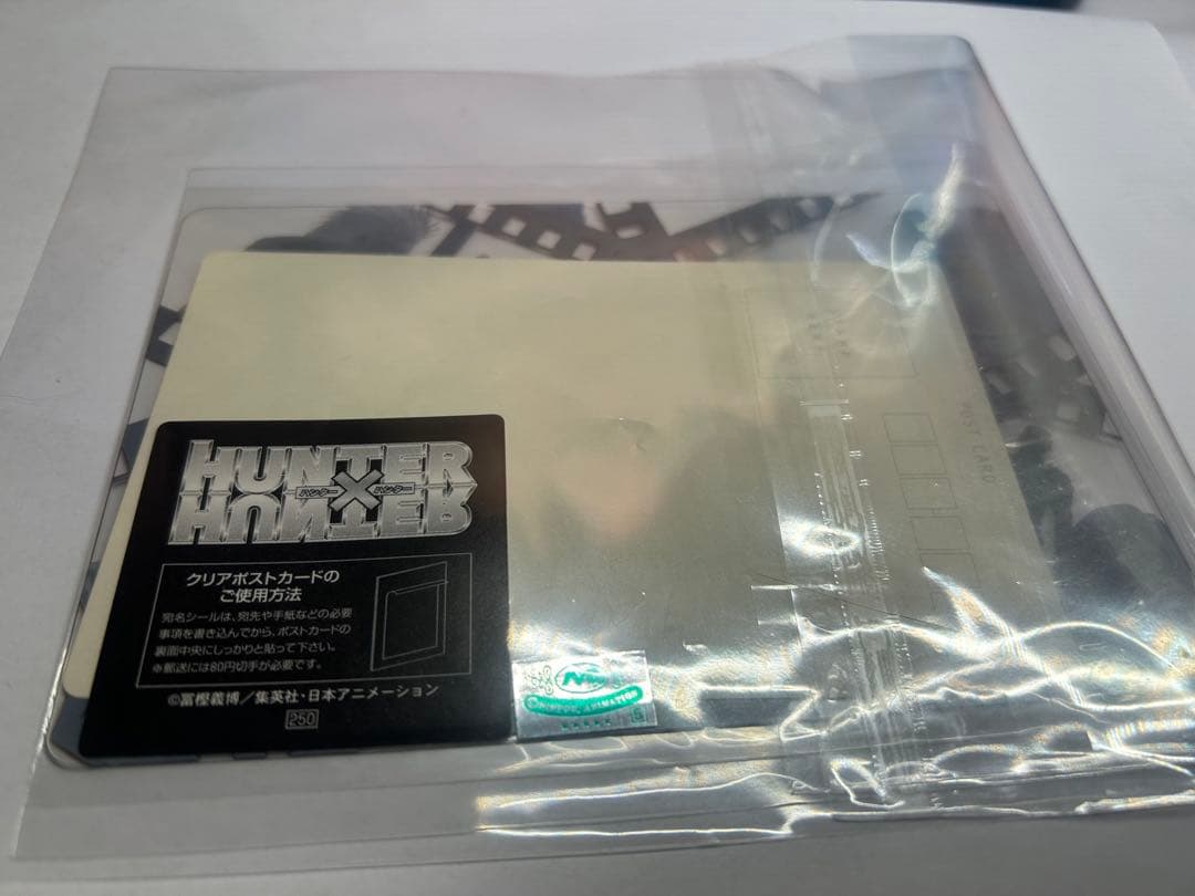 HUNTER×HUNTER/幻影旅団/クリアポストカード（旧アニ/フジ版）