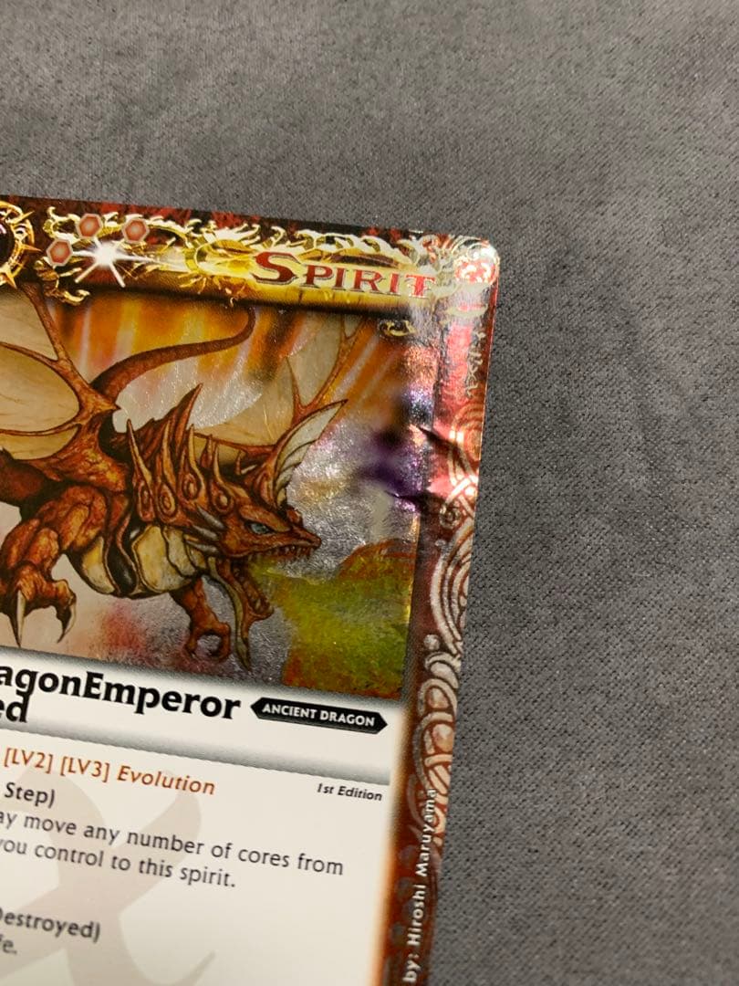 バトスピ　龍皇ジークフリード 英語版 海外版　Xレア　傷あり