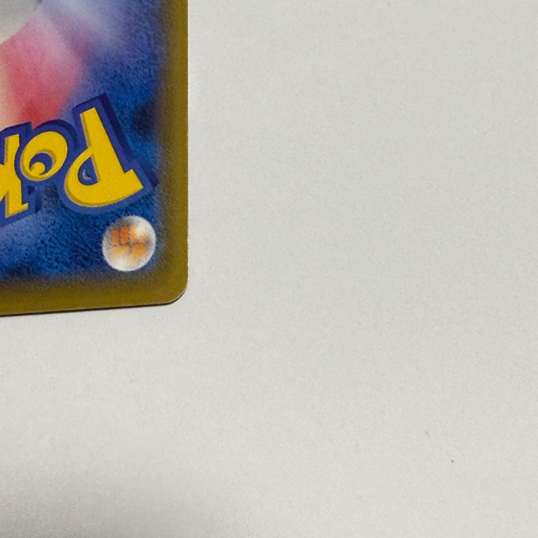 ポケモンカード ゲンガーVMAX SA 最終値下げ