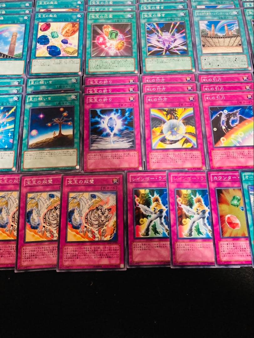 No.156 遊戯王デッキパーツ　宝玉獣　大量デッキパーツセット