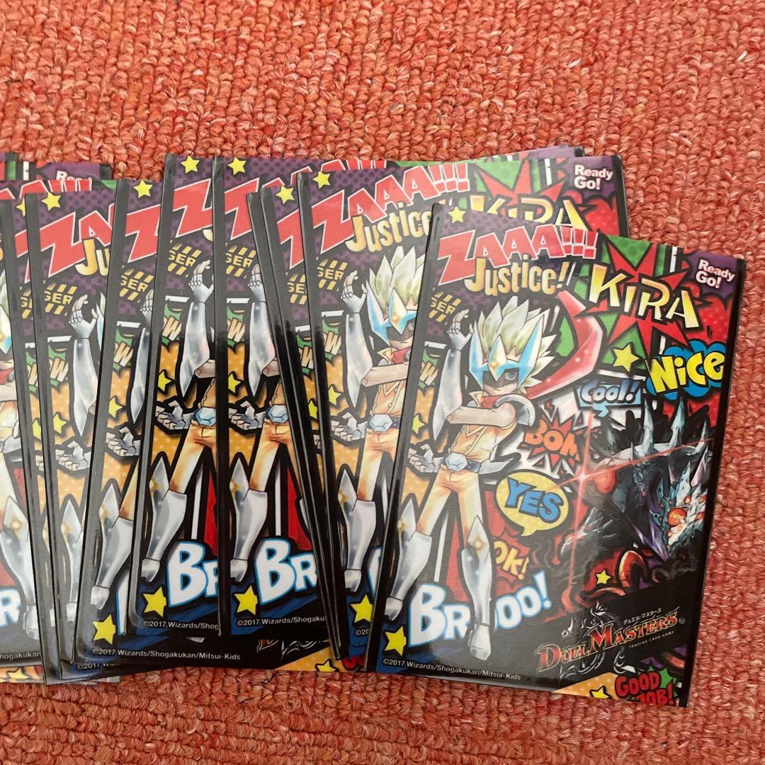 デュエル・マスターズ