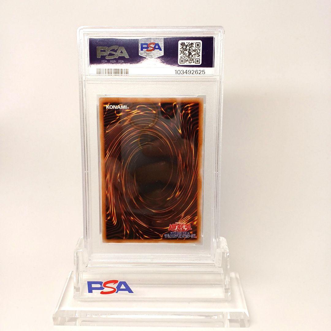 サ*ン様 【遊戯王】ブラックマジシャンガール　25th 【psa10】クオシク