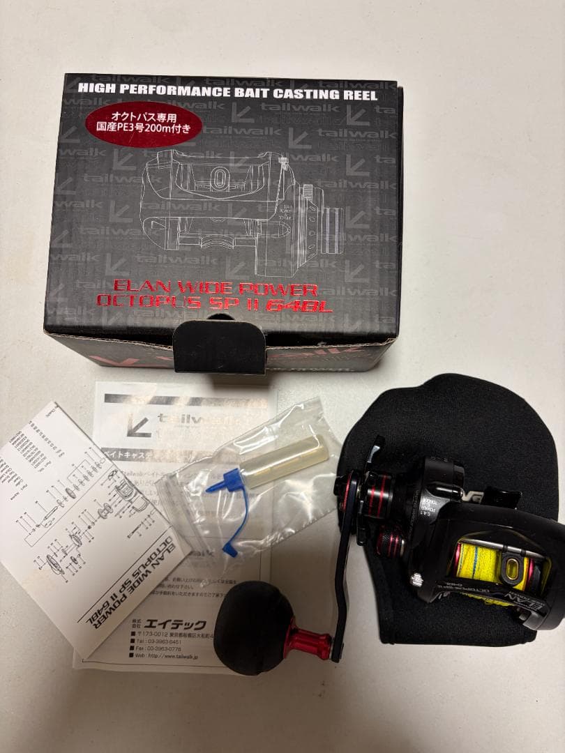 テイルウォーク エラン ワイドパワー OctopusSPII 64BL