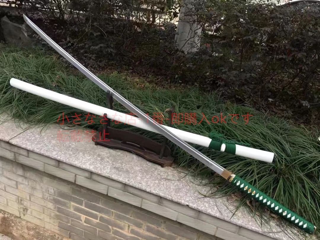 一刀流-翡翠 武具　刀装具　日本刀　模造刀　居合刀