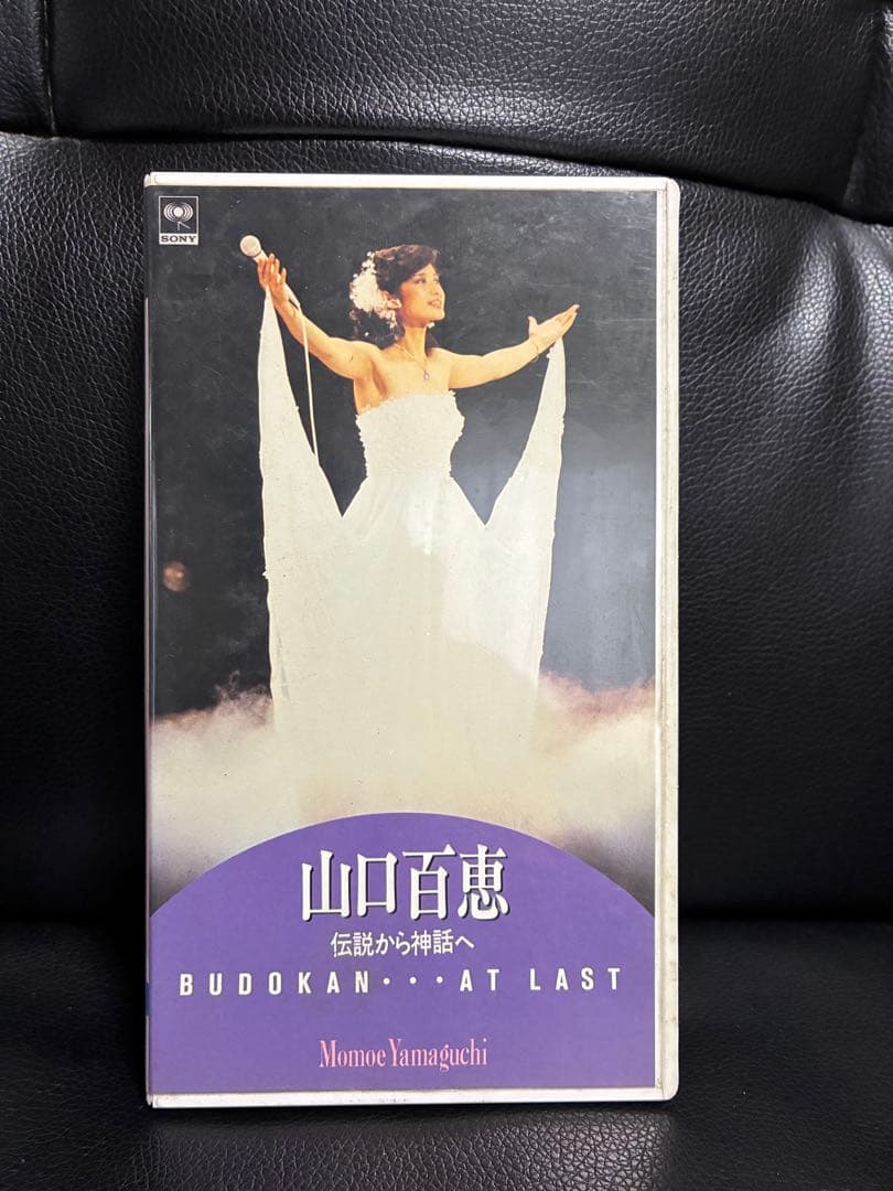 山口百恵　VHS ビデオテープ