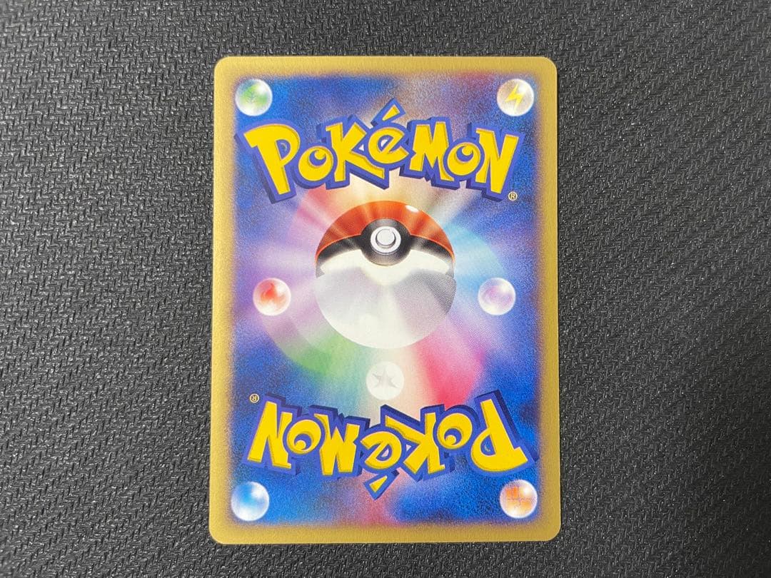 【希少】シャワーズ サンダース ブースター トレーナーズマガジンプロモカード