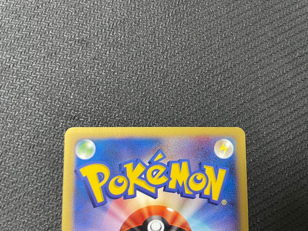 【希少】シャワーズ サンダース ブースター トレーナーズマガジンプロモカード