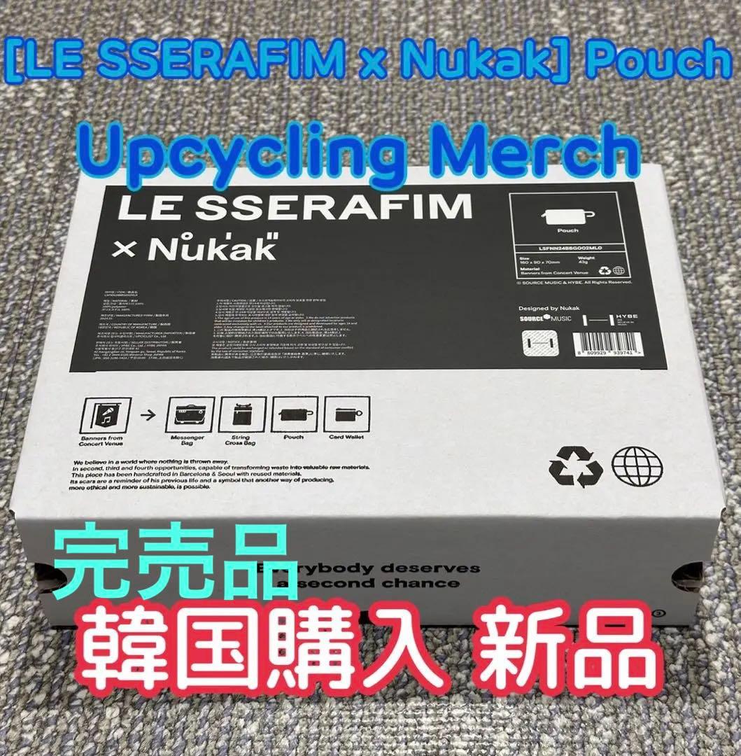 完売 【 ルセラフィム × Nukak 】 アップサイクリング ポーチ