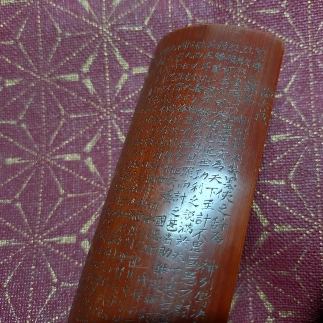 煎茶道 茶合 茶さじ 仙媒　茶量　茶則　茶計 大儀 陰文 吉田松陰