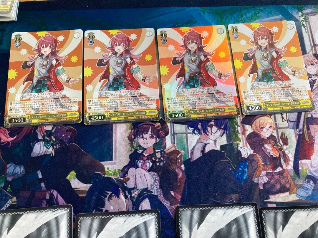 ヴァイスシュヴァルツ　ブレイブヒーロージャージ　小宮果穂　SR3枚＋N1枚