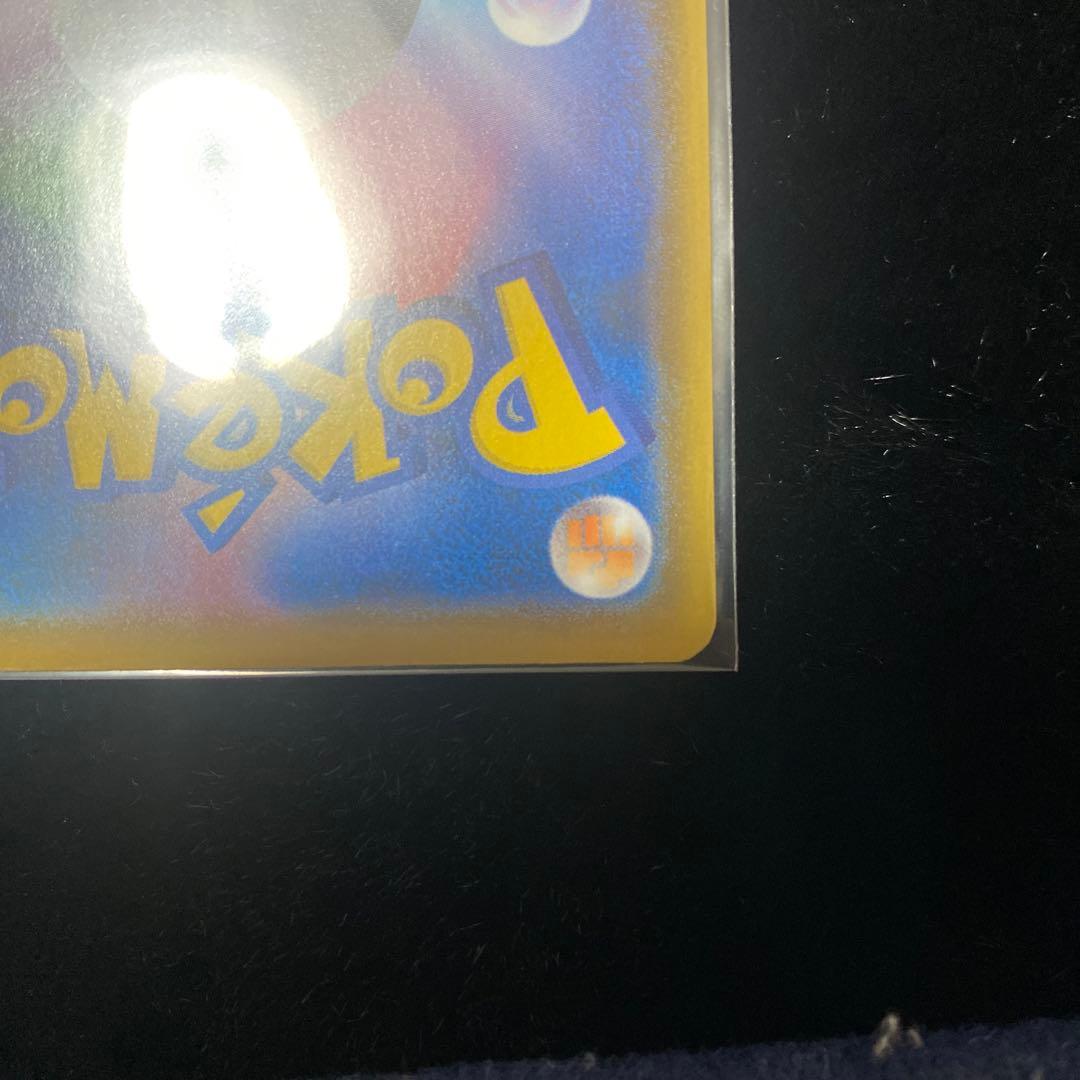 ポケカ　ブラッキー25th 2枚セット