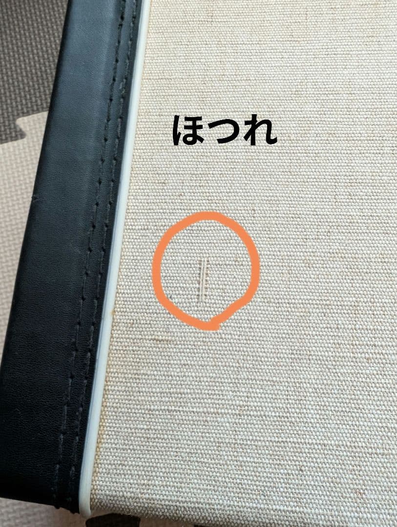 peavey HP2 エレキギター タイガーアイ