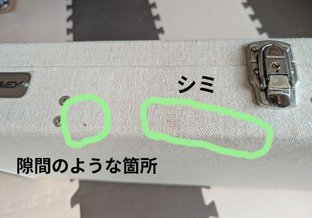 peavey HP2 エレキギター タイガーアイ