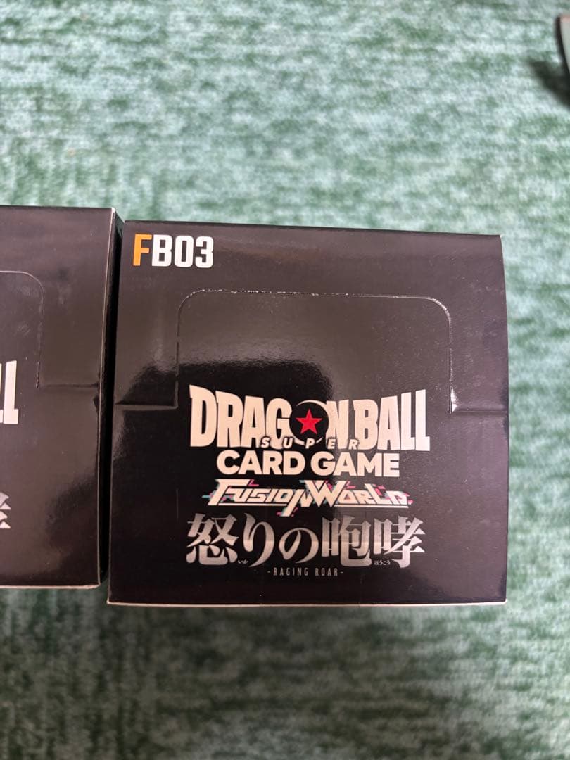 ドラゴンボールスーパーカードゲーム 覚醒の鼓動×1 怒りの咆哮×2 BOXセット