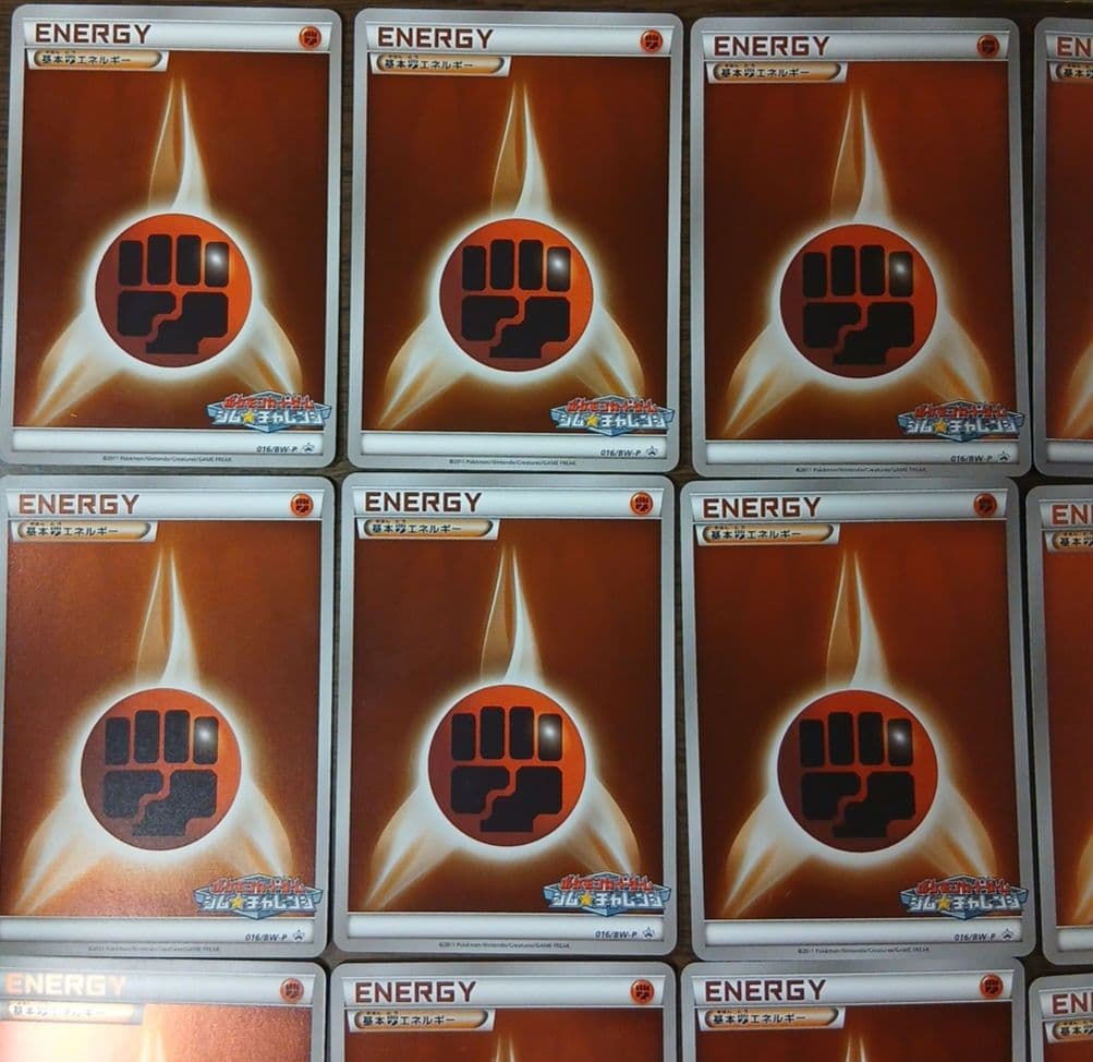 基本闘エネルギー ジムチャレンジ とう プロモ ミラー bw