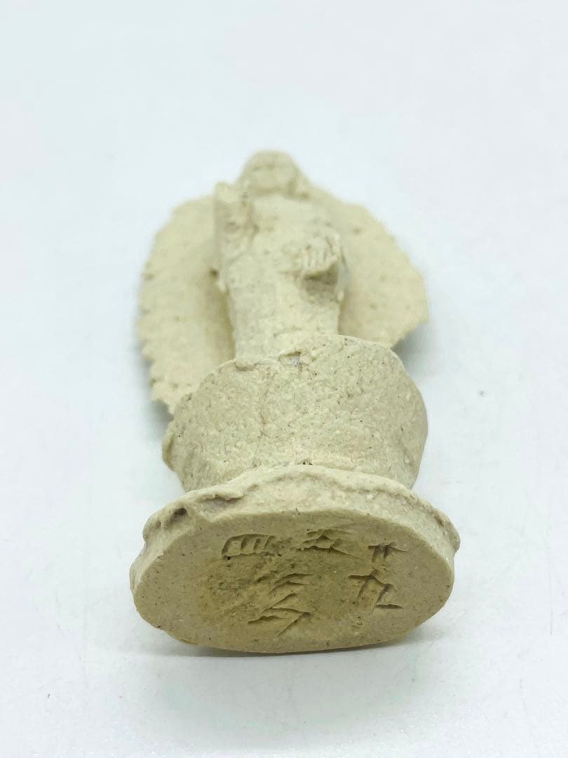 二見光宇馬 陶仏 仏様 仏像 焼物 オブジェ