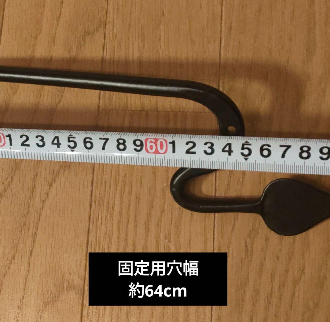 アンティーク アイアン タオルハンガー 幅約79×高さ約5cm ロング